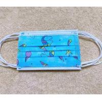 ราคา ผ้าปิดจมูกเด็ก ผ้าปิดจมูกผ้า Mask พร้อมส่งผ้าปิดปากเด็ก แมสเด็ก ผ้าปิดจมูก สำหรับเด็ก หนา3ชั้นแบบมีชั้นกรอง 1กล่อง50ชิ้น (7868741597)