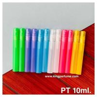 ราคา ขวดPT พลาสติก 5ml 30ml ฝาสเปรย์ ขวดน้ำหอม ขวดแบ่งน้ำหอม ขวดแฟนซี ขวดใส่น้ำหอม ขวดบรรจุน้ำหอมและของเหลว สินค้าคุณภาพดี (19152919777)