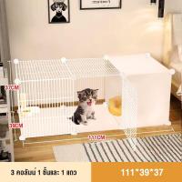 ราคา กรงสัตว์เลี้ยง กรงแมว กรงกระต่าย กรงสุนัข กรงไก่ (20671972119)