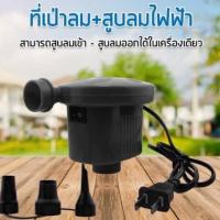 ราคา Intex แพยางเป่าลม แพเรือใหญ่ ไม้พาย2ด้าม ฟรี สูบลมพลังดับเบิล (7340338145)