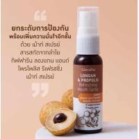 ราคา สเปรย์ดับกลิ่นปาก กิฟฟารีน เมาท์ สเปรย์ สเปรย์ดับกลิ่นปาก สเปรย์ระงับกลิ่นปาก ดูแลช่องปาก ที่ฉีดปาก สเปรย์ดับกลิ่นปาก (20945439847)