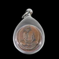 ราคา เหรียญจิ๊กโก๋เล็ก หลวงพ่ออุ้น สุขกาโม หลังนารายณ์ทรงครุฑ วัดตาลกง จ เพชรบูรณ์ ปี 2549 เลี่ยมกรอบสแตนเลสแท้ 100 (18661993119)