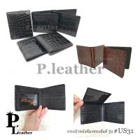 ราคา P leather พร้อมส่ง กระเป๋าสตางค์ใบสั้น กระเป๋าหนังจระเข้แท้ กระเป๋าผู้ชาย กระเป๋าหนังแท้ พร้อมส่ง (9440930344)