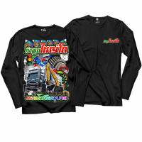 ราคา เสื้อพิมพ์ ลาย คำพูดใหญ่โตตอนโชว์อนุบาล สีดำแขนยาว K159 เนื้อผ้าCotton100 นุ่ม ใส่สบายไม่ร้อน ตรงปก Bkscreenshirt (7811223866)