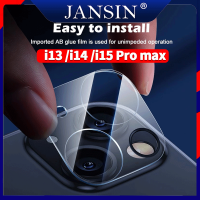 ราคา ฟิล์มเลนส์กล้อง ติดกล้องหลังไอโฟน 15 Pro Max 15 15 Plus 15 Pro iPhone 14 Pro Max 14 Pro 14 Plus 13 Pro 13 Mini 13 Pro Max ทุกรุ่น ฟิล์มกระจกนิรภัย กันรอย Full Cover (10074708269)