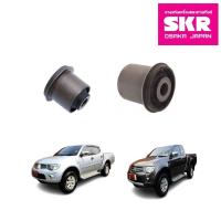 ราคา SKR บูชปีกนกบน ล่าง MITSUBISHI TRITON ปี 2005 2015 4WD มิตซูบิชิ ไทรทัน (12401150647)