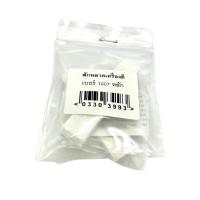 ราคา สักหลาดเครื่องตีเบอร์ รุ่น 1007 ใช้กับเครื่องตีเบอร์ 8 15 หลัก บรรจุ2อัน แพ็ค (12446194186)