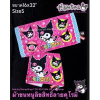ราคา SizeS ผ้าเช็ดผม ผ้าเช็ดตัว ลายการ์ตูน ลิขสิทธิ์ 100 ขนาดเล็ก 16X32 วันพีช ลูฟี่ กัปตันอเมริกา มาเวล อุลตร้าแมน แบดแบด โดเรม่อน by DisneyShop (13042309822)