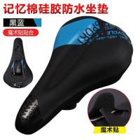 ราคา Merida จักรยาน Universal ปลอกหมอนฟองน้ำหนาคลุมที่นั่งซิลิโคนจักรยานเสือหมอบหมอนรองแบบนุ่มจักรยานเสือภูเขา (19700495339)