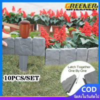 ราคา Greener 10 ชิ้น รั้วพลาสติกสำหรับตกแต่งสวนสนามหญ้า รั้วพลาสติก DIY พับประกบ PP ชั้นพลาสติกสวนรั้วรั้วรั้วสวนรั้ว ขอบภูมิทัศน์ ขอบปลูกต้นไม้ในสนามหญ้าขอบปลูกต้นไม้ขอบปลูกดอกไม้สำหรับตกแต่งสวนสนามหญ้า (