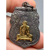 ราคา พระบ้าน พระสวย พระเครื่องเก่าเก็บ สภาพกริ๊บ ราคาแบ่งปันสนใจทักมาน่ะค่ะ (20961805114)