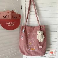 ราคา กระเป๋าผ้าลูกฟูก ลายหมี กระเป๋าสะพายข้าง ลายปัก น่ารัก สไตล์เกาหลี (12340164611)