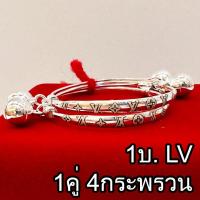 ราคา COD กำไลข้อเท้าเด็กเงินแท้ กำไลเท้าเด็ก มีใบรับประกัน กำไลเงิน กำไลเท้าเงิน กำไลข้อเท้าเงิน NH Gold (19715865834)