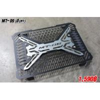 ราคา การ์ดหม้อน้ำ MT 09 (14621789184)