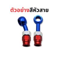 ราคา สายเบรค Morin แท้ รุ่น Honda lead ยาว36นิ้ว เลือกหัวสาย สีสายได้ (20697718380)