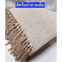 ราคา ผ้าทอมือกาฬสินธุ์ ผ้าฝ้ายทอมือ 105x210ซม ผ้าห่ม ผ้าทอมือ ของรับไหว้ ผ้าคลุมโซฟา ของรับไหว้งานแต่ง (19493761003)