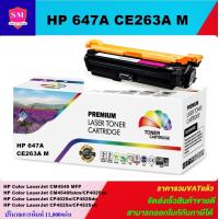 ราคา ตลับหมึกเลเซอร์โทเนอร์เทียบเท่า HP 647A CE260 3A BK C M Y ราคาพิเศษ FOR HP Color LaserJet CM4540 MFP CM4540fskm CP4025dn CP4025n CP4525dn CP4525n CP4525xh (3213290877)