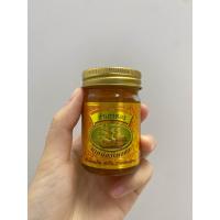 ราคา สำเภาทอง ยาหม่องไพลสด 200g100g50g (20952837565)