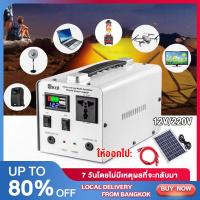 ราคา MI เครื่องกำเนิดไฟฟ้าพลังงานแสงอาทิตย์ขนาดเล็ก พลังงานแสงอาทิตย์ มินิโซล่าร์ แคมป์ปิ้ง ไฟกลางแจ้ง 220v สถานีไฟฟ้าแบบพกพา สายชาร์จพลังงานแสงอาทิตย์ (15235549929)