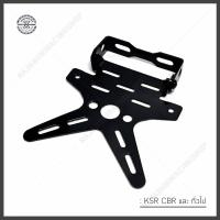 ราคา ท้ายสั้น มีให้เลือกหลายรุ่น R15 R3 MSX M Slaz CBR KSR Demon เหล็กหนา 3 มม แผ่นยึดป้ายทะเบียนท้ายสั้น LF (10494746143)