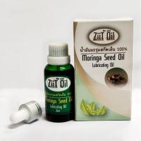 ราคา ซิทออย น้ำมันมะรุมสกัดเย็น100 30ml ลดอาการสิว ฝ้า กระ ปัญหารอยหมองคล้ำ ถุงใต้ตา ชลอการเกิดริ้วรอยใบหน้า (20557002665)