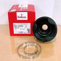 ราคา ยางหุ้มเพลา ใน นอก Toyota Vios 1 5 NCP93 ปี07 12 ตัวในSBT93ไทย ตัวนอกSBT166A ญี่ปุ่น Seiken (19696979898)