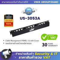ราคา Interlink US 3053A Link Cable Management PANEL 1 U with Cover แผงจัดสายด้านหน้าแบบมีฝาครอบ By Vnix Group (20691203352)