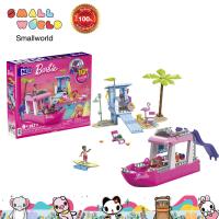 ราคา Mega Barbie Dreamboat เมก้า บาร์บี้ ชุดตัวต่อดรีมโบท รุ่น HPN79 (18955656840)