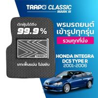 ราคา พรมปูพื้นรถยนต์ Trapo Classic Honda Integra DC5 Type R 2001 2006 (11448234559)