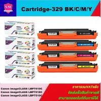 ราคา ตลับหมึกเลเซอร์โทเนอร์ Canon CARTRIDGE 329BK C M Y 1ชุด4สี หมึกเลเซอร์โทนเนอร์ Color box สำหรับปริ้นเตอร์รุ่น Canon LBP 7010C 7018C (15649975826)