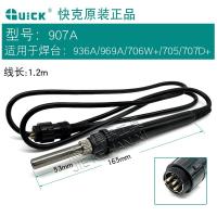 ราคา Original Quick Express กรัม203h936 236 3202 205 206 303d 3104 969c หัวแร้งแบบมือจับ (19875335405)