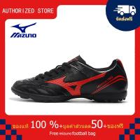 ราคา モレリアII JAPAN サッカー フットボール ユニセックス รองเท้าสตั๊ด Mizuno Mizuno Monarcida Neo Ckassic TF สีดำ ขนาด 39 45 Football Shoes M2053 (21197297195)