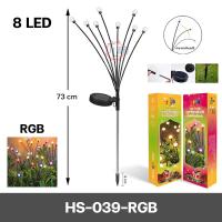 ราคา ดอกไม้เรืองแสง โซล่าเซลล์ ไฟประดับ แมงกระพรุน 8 10 LED ตกแต่งสวน สนามหญ้า โรงเรือน กันน้ำ ทนแดด ไฟหิ่งห้อย หลายสี HS 039 040 041 (20582945470)