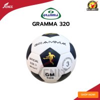 ราคา ลูกฟุตบอล หนังอัด GRAMMA 320 เบอร์ 345 แถมฟรีตาข่ายและเข็มสูบลม (17413853747)