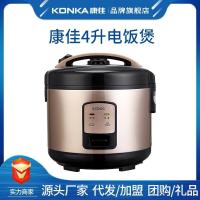 ราคา COD Konka KRC 30JX31 3 liters 4 5 rice cooker authentic mini (17360106507)
