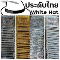 ราคา เข็มขัดเหลี่ยมเส้นใหญ่ เข็มขัดชุดไทย เข็มขัดซี่ เครื่องประดับชุดไทย ช ญ (12720852585)