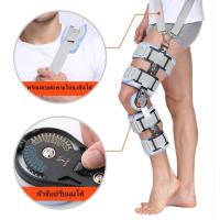 ราคา HR1 อุปกรณ์พยุงเข่าปรับองศาได้ 0 120องศา แบบยาว ขนาด ความยาวปรับได้ 52 65cm ช่วยในการเดินเหยียดเข่าได้ดีขึ้น บรรเทาอาการปวดเข่า เสริมความมั่นคงเข่า (11128395715)