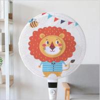 ราคา ตาข่ายคลุมพัดลม ตาข่ายพัดลม ที่คลุมพัดลม ที่ครอบพัดลม กันนิ้วแหย่ สำหรับขนาดพัดลม (15087924342)