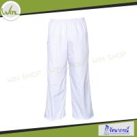 ราคา เสื้อรัตนาภรณ์ ชุดขาวเด็ก ชุดขาวผู้ใหญ่ ชุดขาวปฏิบัติธรรม เสื้อปฏิบัติธรรมแขนสั้น กางเกงปฏิบัติธรรม รัตนาภรณ์ แท้ 100 (11529624309)