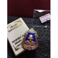 ราคา หลวงพ่อพัฒน์แท้ หลวงพ่อพัฒน์ วัดห้วยด้วน รุ่นเสมารวยชนะจน ลงยาน้ำเงิน ซุ้มเขียว เนื้อทองแดง พร้อมกล่อง สภาพสวย รับประกันพระแท้ (7461010437)