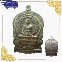 ราคา สุ่มของแถม เก็บเงินปลายทาง เหรียญเมตตา88 นั่งพาน หลวงพ่อเพี้ยน วัดเก รินกฐิน ปี58 เหรียญหลวงพ่อเพี้ยน เนื้อทองเหลือง พระเครื่อง เครื่อง (10530609628)