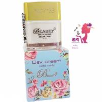 ราคา Beauty 3 Day cream 5g ครีมบิวตี้ ทรี ครีมกลางวัน สีขาว จำนวน 1 กระปุก (130853748)