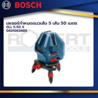 ราคา Bosch รุ่น GLL 5 50 X เลเซอร์กำหนดแนวเส้น 5 เส้น 50 เมตร 0601063N80 (21145389512)