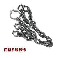 ราคา แถบฮาโลวีนและเสื้อผ้านักโทษ เครื่องแต่งกายนักโทษ เสื้อผ้านักโทษหญิง เครื่องแบบนักโทษชาย กุญแจมือชาย ห่วงขา ห่วงศีรษะ โซ่เหล็ก (20593925137)