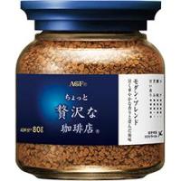 ราคา นำเข้าจากญี่ปุ่น AGF blendy Maxim กาแฟดำบริสุทธิ์แห้งแช่แข็งแบบอเมริกันสำเร็จรูปสไตล์อิตาลีไม่มีซูโครส (19937752157)
