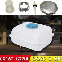 ราคา ถังน้ำมันเชื้อเพลิงเครื่องยนต์หมวกสำหรับฮอนด้า GX160 GX200 GX220 5 5HP 6 5hpถังน้ำมันเชื้อเพลิง อะไหล่เครื่องยนต์เบนซิน ถังน้ำมัน (21161838047)