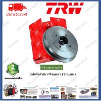 ราคา TRW จานเบรค ดรัมเบรค Honda Brio Brio Amaze 1 2L City Type Z บริโอ อเมส รับประกัน 2 ปี 1คู่ ไม่ต้องดัดแปลง มีบริการเก็บเงินปลายทาง (19642727455)
