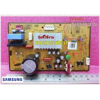 ราคา อะไหล่ของแท้ เมนบอร์ดตู้เย็นซัมซุง Samsung DA92 00483M PCB INVERTER รุ่น RT62K7350BS ST (10250575379)