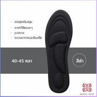 ราคา Boloni แผ่นเสริมรองเท้า แผ่นรองเท้า เพื่อสุขภาพ ลดอาการปวด ตัดขอบได้ insole (13226820101)