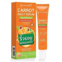 ราคา Julas Herb Carrot Daily Serumจุฬาเฮิร์บ แครอท เดลี่ เซรั่ม 40 มล เซรั่มหน้าใสแครอท (11188666285)
